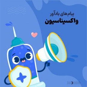 المستشارون 